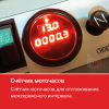 Двухроторная затирочная машина HODMAN B836HT